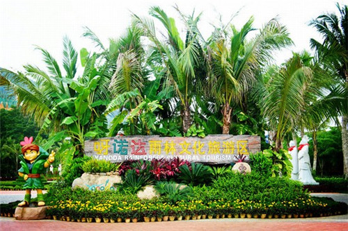 正渝70年代老火锅是哪个公司旗下的品牌